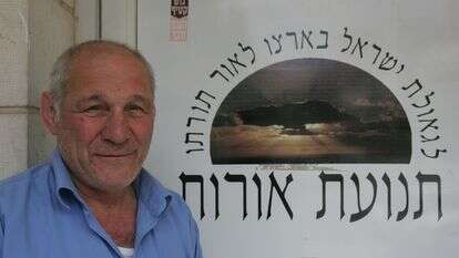 הרב חנן פורת | מרים צחי