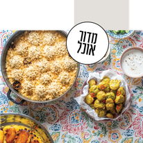 פרס ישראל | גיא אשכנזי, Karela Agency