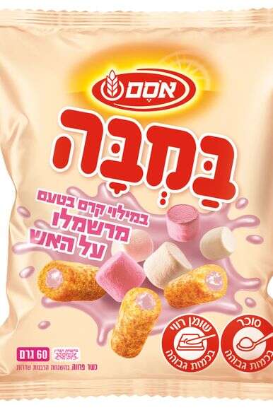 יח"צ יח"צ