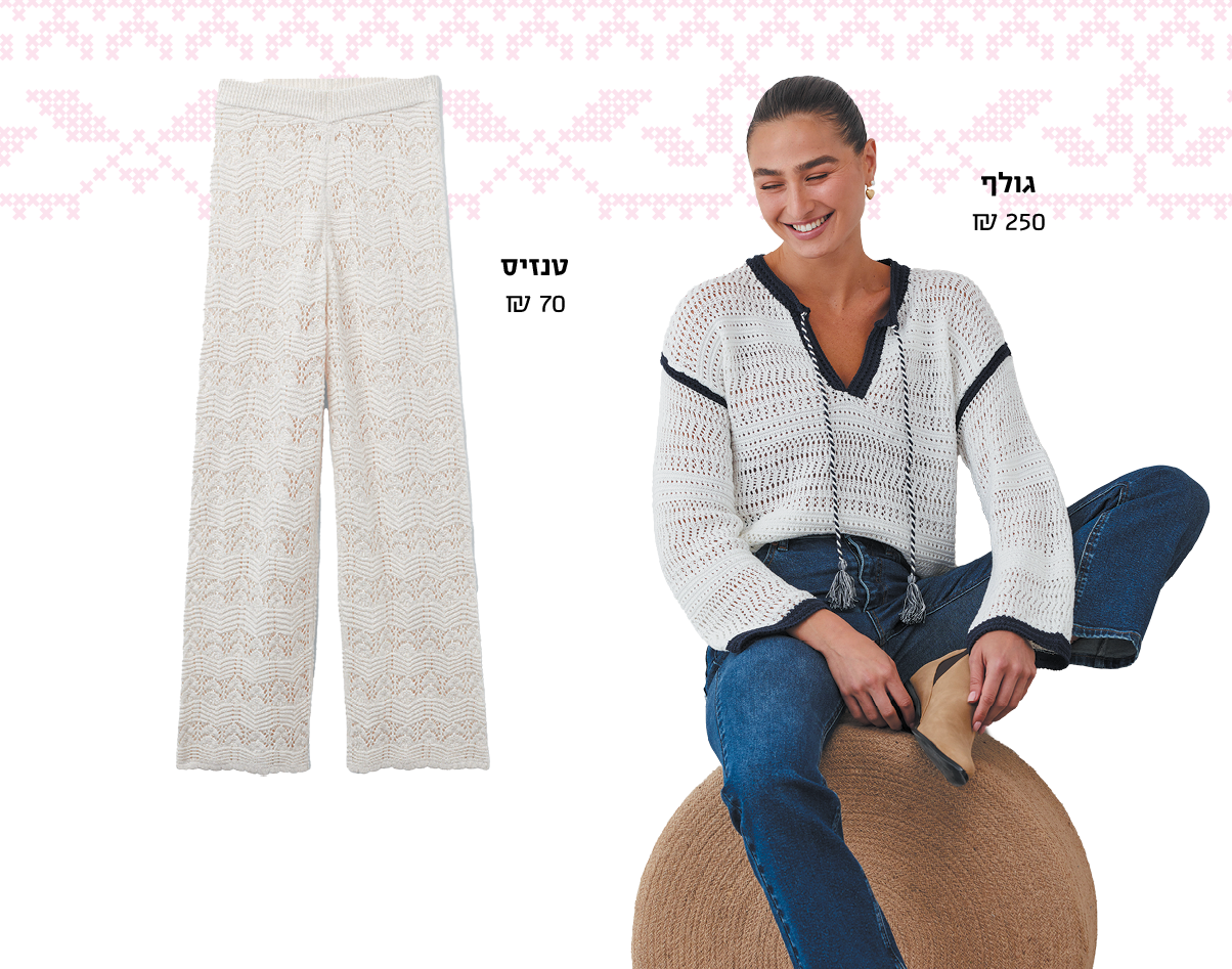 דור שרון, יח"צ חו"ל דור שרון, יח"צ חו"ל