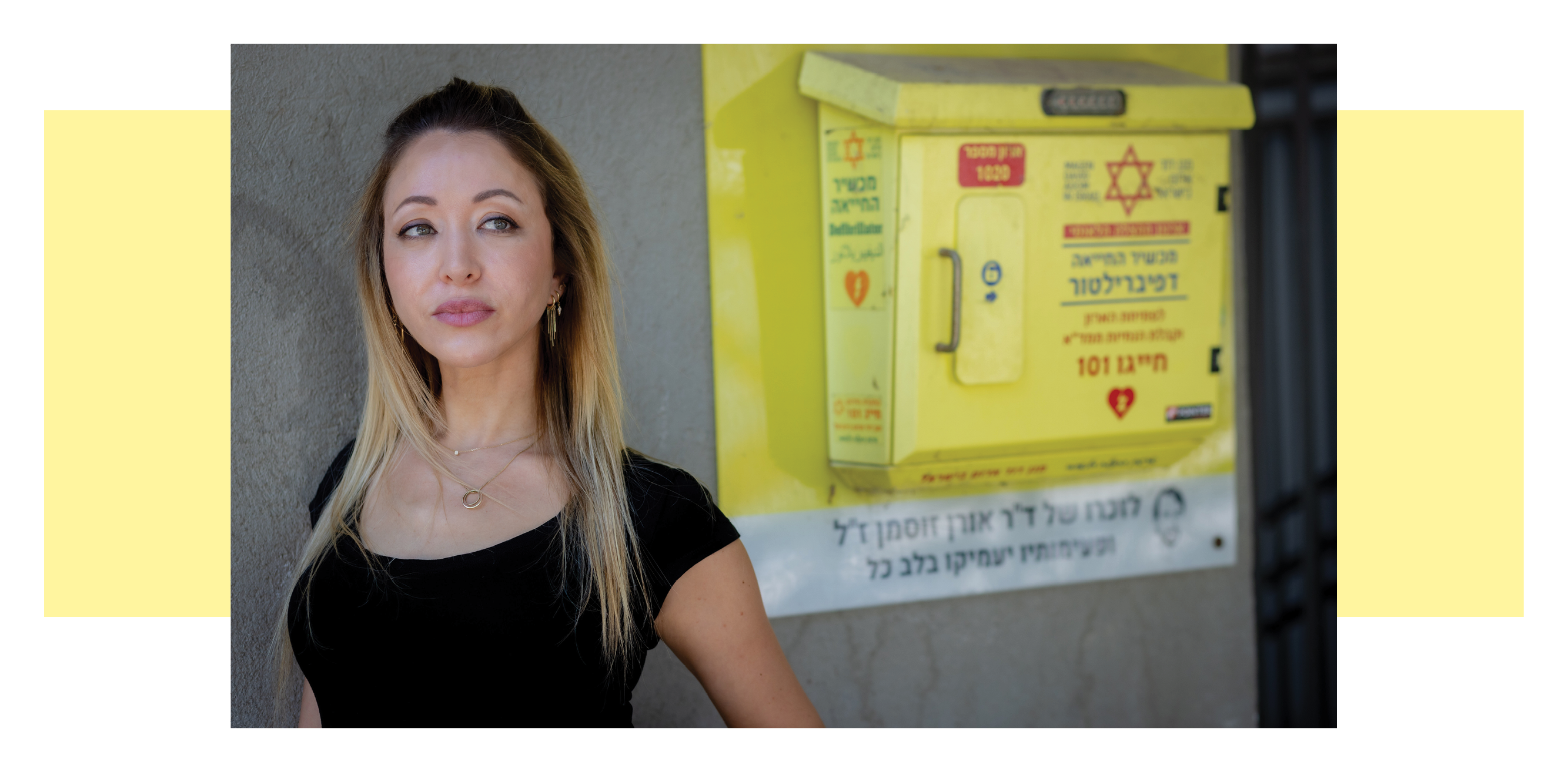מעיין זוסמן | אריק סולטן