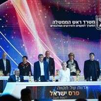 טקס הענקת פרס ישראל תשפ"ה | אריה ליב אברמס - פלאש 90