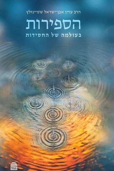 ללא ללא