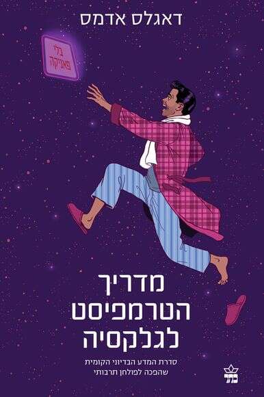 ללא ללא