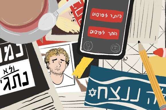 רעות בורץ רעות בורץ