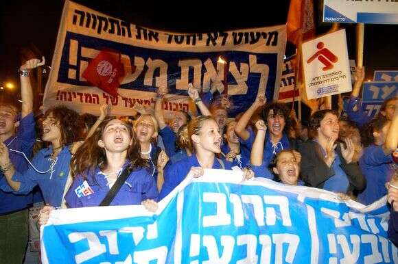 הפגנת שמאל למען הגירוש, ירושלים, אוקטובר 2004 | אבי אוחיון - לע"מ הפגנת שמאל למען הגירוש, ירושלים, אוקטובר 2004 | אבי אוחיון - לע"מ
