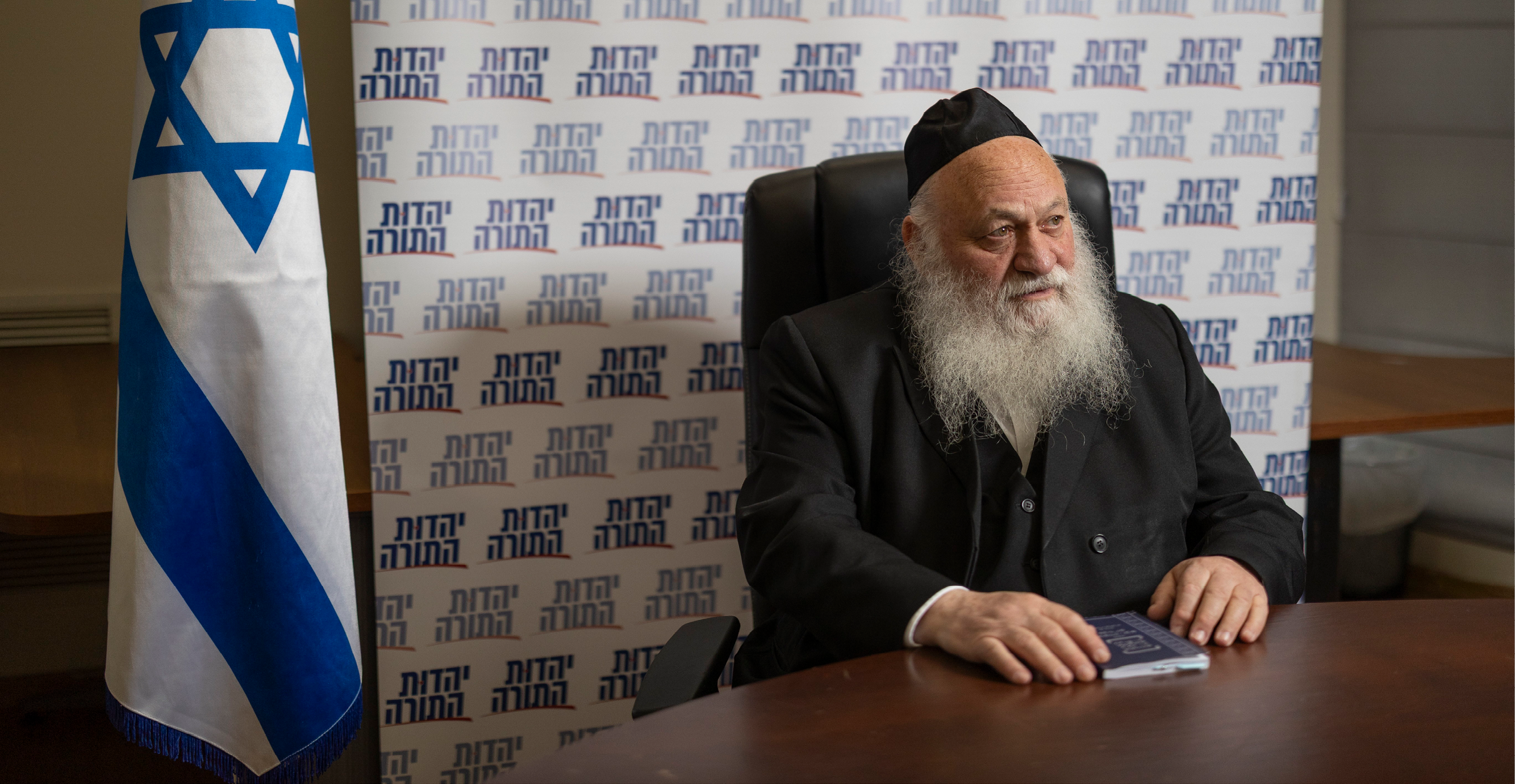 יצחק גולדקנוף | נעמה שטרן יצחק גולדקנוף | נעמה שטרן