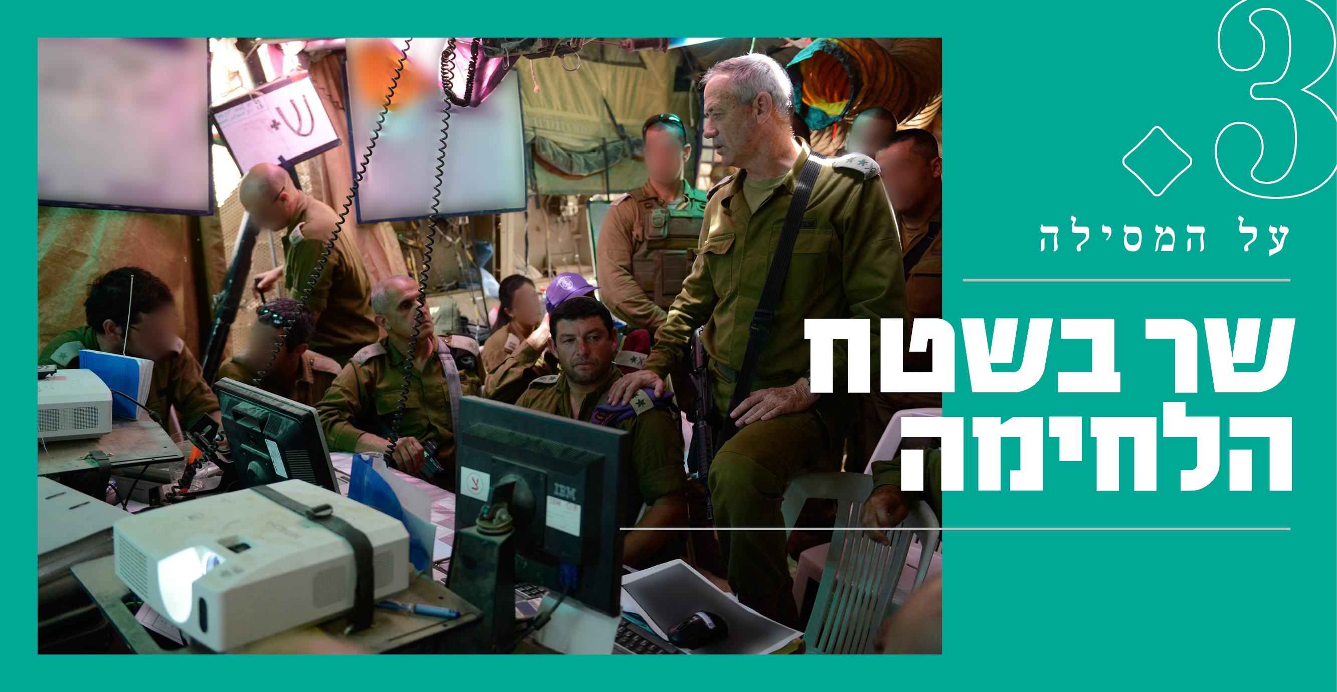 דו"צ