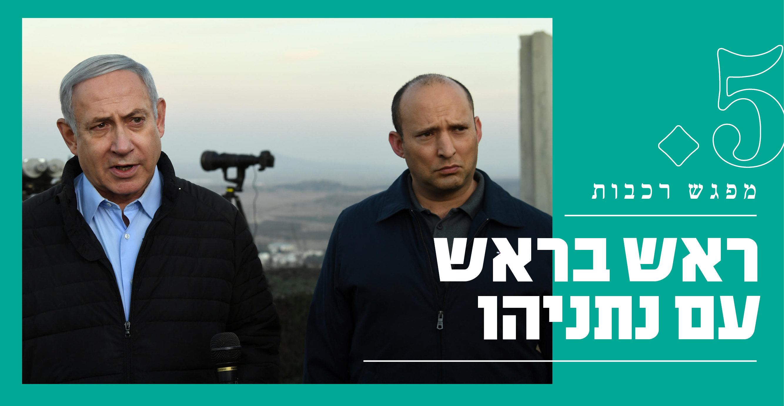 חיים צח - לע"מ
