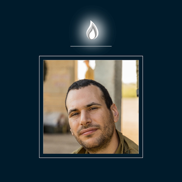 רס"ם בצלאל יהושוע מסבכר | דובר צה"ל