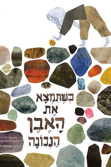 ללא ללא