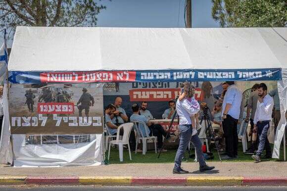 "נפצעו בשביל לנצח". חברי פורום פצועי המלחמה במאהל המחאה שהקימו, 27 ביולי 2025 | חיים גולדברג, פלאש 90 "נפצעו בשביל לנצח". חברי פורום פצועי המלחמה במאהל המחאה שהקימו, 27 ביולי 2025 | חיים גולדברג, פלאש 90