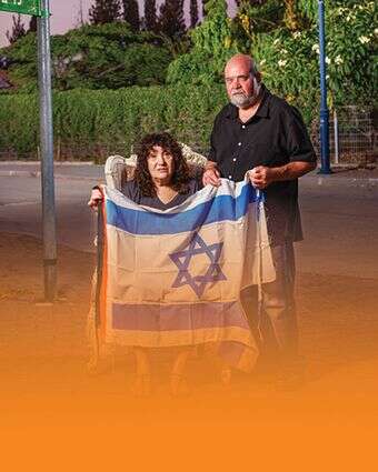 הזוהר הצפוני | ברוך גרינברג