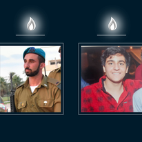 סמל ינון נוריאל ואנה ז"ל וסרן אמיר סעד ז"ל | דובר צה"ל סמל ינון נוריאל ואנה ז"ל וסרן אמיר סעד ז"ל | דובר צה"ל