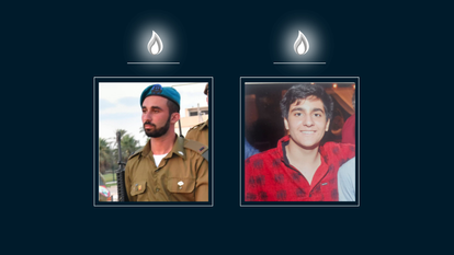 סמל ינון נוריאל ואנה ז"ל וסרן אמיר סעד ז"ל | דובר צה"ל
