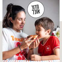 המטבח הפתוח | גיא אשכנזי, Karela Agency