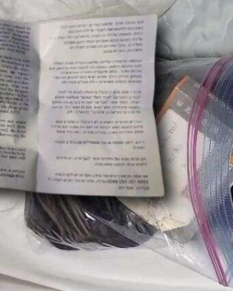 תכנים מסיונריים בגרביים לחיילים | יד לאחים
