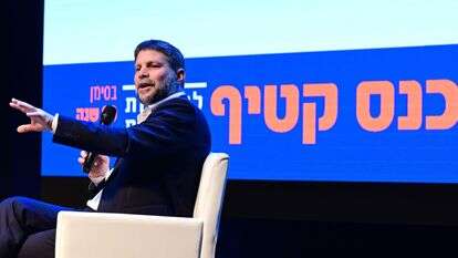 השר בצלאל סמוטריץ' בכנס קטיף | יוסי זליגר