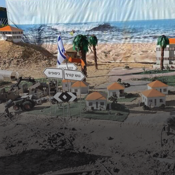 דגם גוש קטיף במיני ישראל. | שרון נהמי