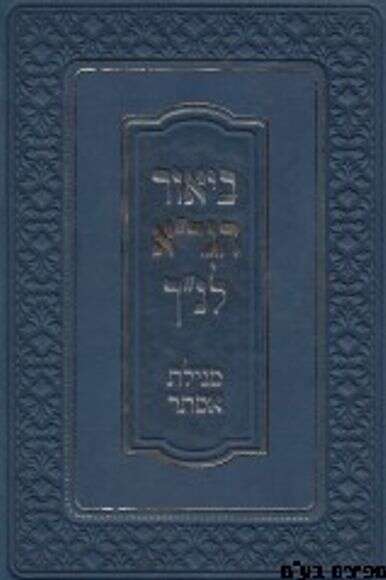 ללא ללא
