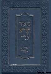ללא ללא