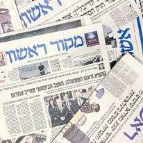 מקור ראשון | ללא