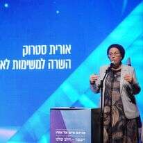 שרת ההתיישבות אורית סטרוק בכנס הגרעינים התורניים | לירן שמש