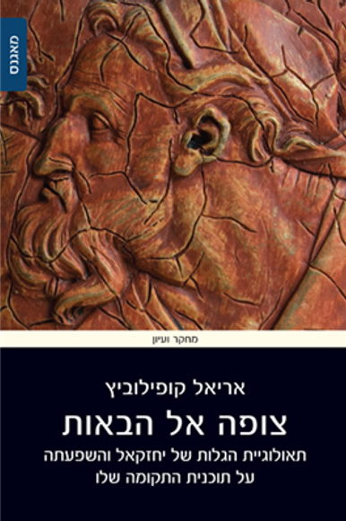 ללא ללא