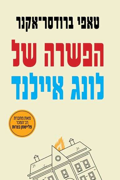 לא