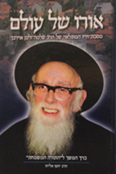 ללא ללא