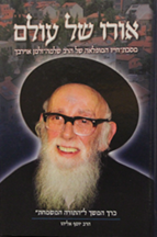 ללא ללא