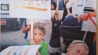 ילדי משפחת רייכנר בהפגנה נגד ההתנתקות, 2005 | אלישיב רייכנר
