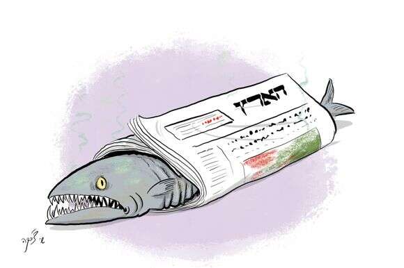 שי צ'רקה שי צ'רקה