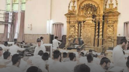 בית המדרש של ישיבת פוניבז', ארכיון | מיכאל טוכפלד