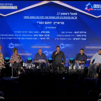 כנס החזון של המחנה הלאומי - ועידת הימין הישראלי התשפ"ד (2024) | רואים את הקולות