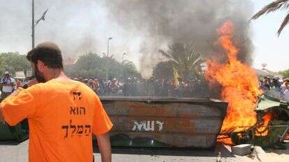 רחובות קטיף בוערים, י"ג באב תשס"ה | מרים צחי