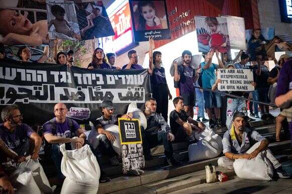הפגנה של "עומדים ביחד" לסיום המלחמה בעזה | אריק מרמור, פלאש 90 הפגנה של "עומדים ביחד" לסיום המלחמה בעזה | אריק מרמור, פלאש 90