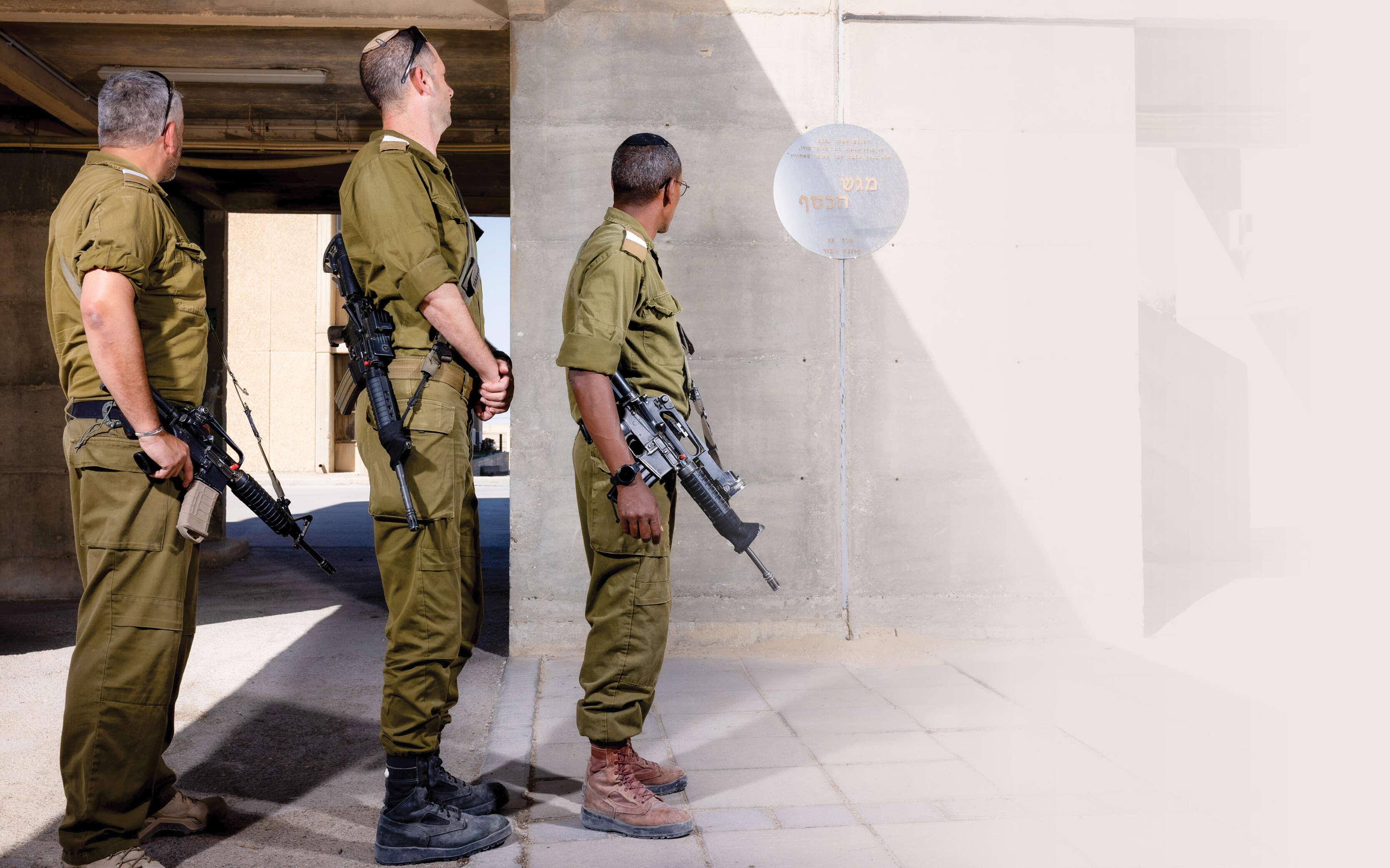 צוערים חסרי מנוח | אריק סולטן
