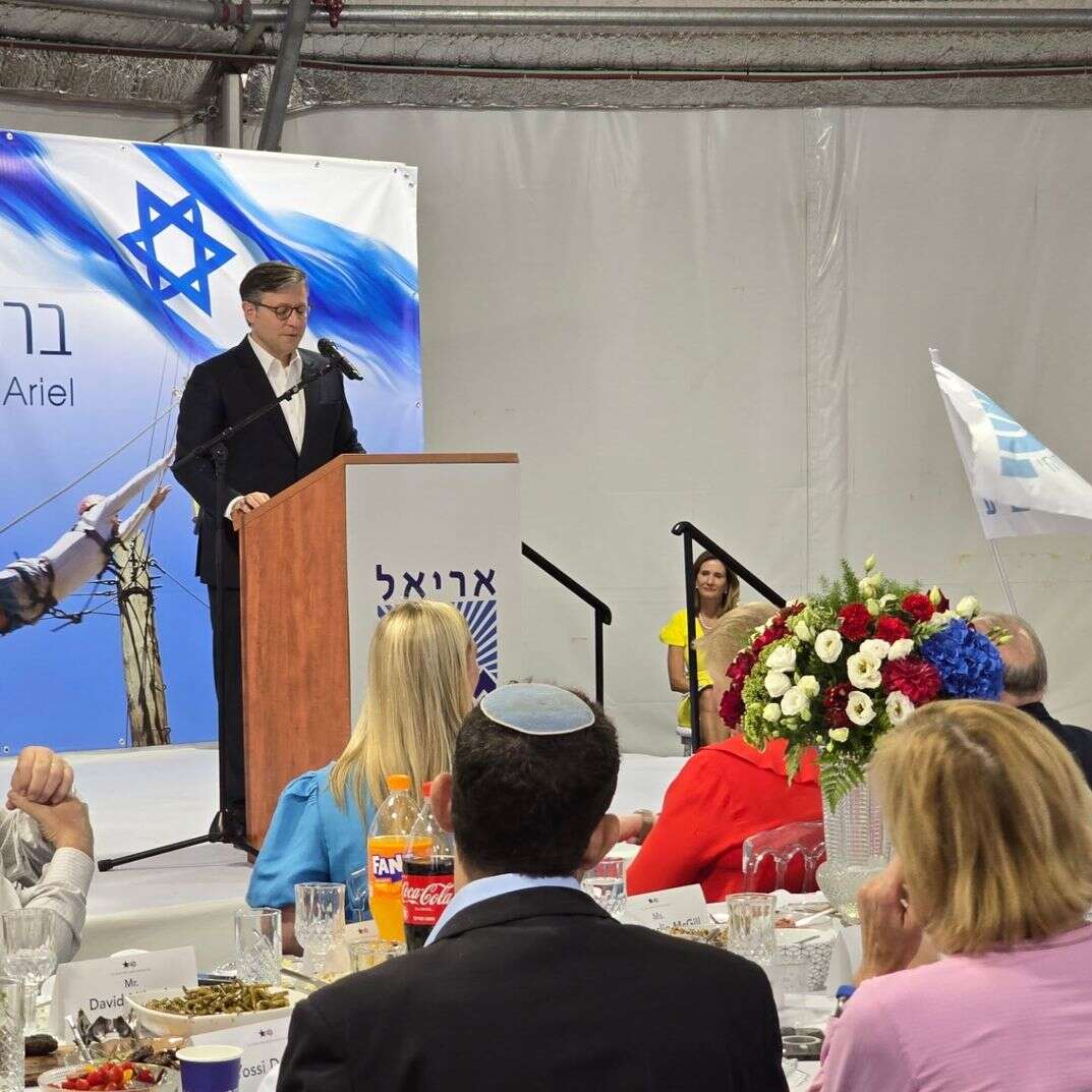 יו"ר בית הנבחרים האמריקני מייק ג'ונסון נואם באריאל | עיריית אריאל
