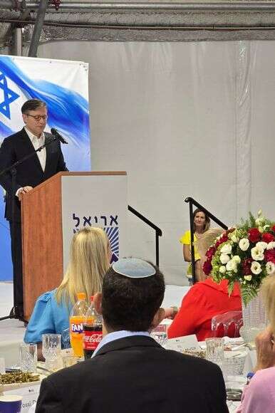 יו"ר בית הנבחרים האמריקני מייק ג'ונסון נואם באריאל | עיריית אריאל