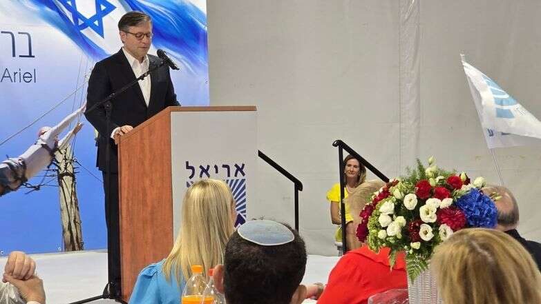 יו"ר בית הנבחרים האמריקני מייק ג'ונסון נואם באריאל | עיריית אריאל