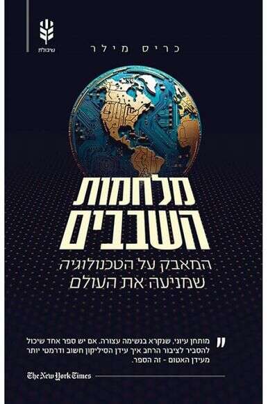 ללא ללא
