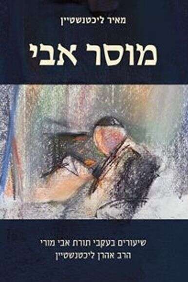 ללא