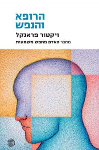 ללא ללא