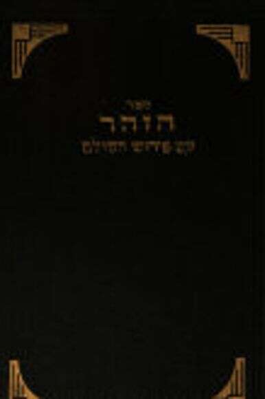 ללא ללא