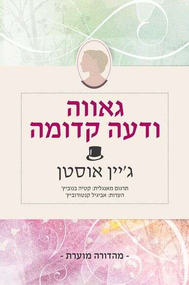 ללא