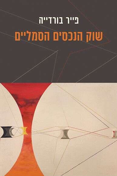 ללא ללא