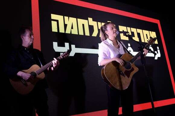 מחאת אמנים בכיכר הבימה, אפריל 2025 | תומר נויברג - פלאש 90