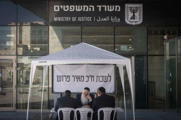 לשכתו של פרוש ליד משרד היועמ"שית | חיים גולדברג - פלאש 90