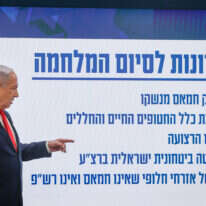 ראש הממשלה בנימין נתניהו במסיבת עיתונאים | יונתן זינדל, פלאש 90 ראש הממשלה בנימין נתניהו במסיבת עיתונאים | יונתן זינדל, פלאש 90